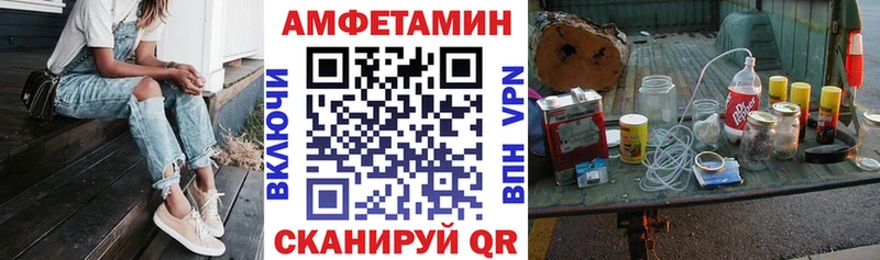 Амфетамин Premium  Элиста 