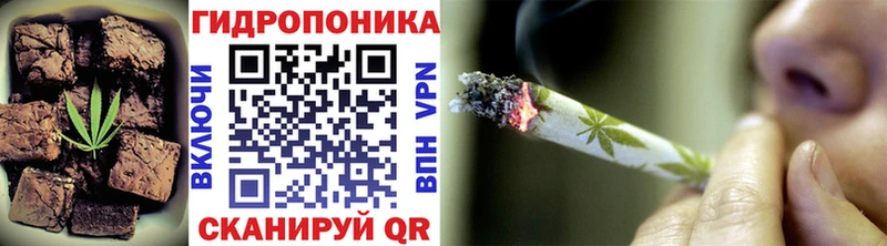 Печенье с ТГК марихуана  Элиста 