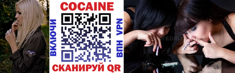 COCAIN Колумбийский купить наркотики сайты MEGA как войти Элиста