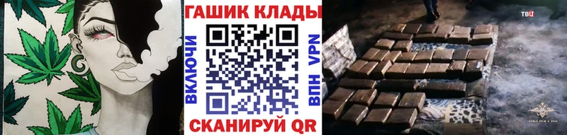 ГАШ Ice-O-Lator Элиста