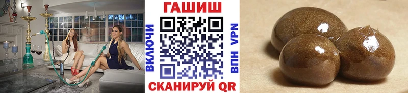 ГАШИШ гарик  купить наркотики цена  Элиста 