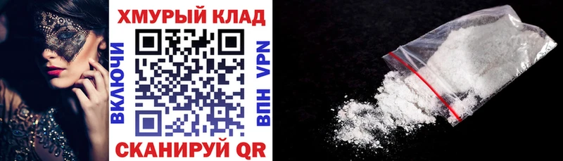 что такое   Элиста  mega ССЫЛКА  ГЕРОИН VHQ 