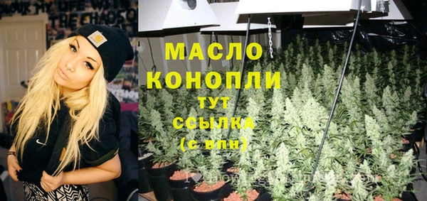 мяу мяу мука Новосибирск