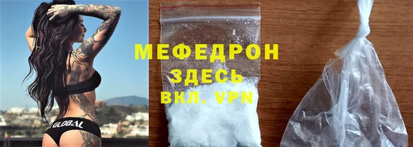 мяу мяу мука Новосибирск