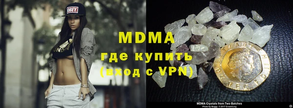 мяу мяу мука Новосибирск