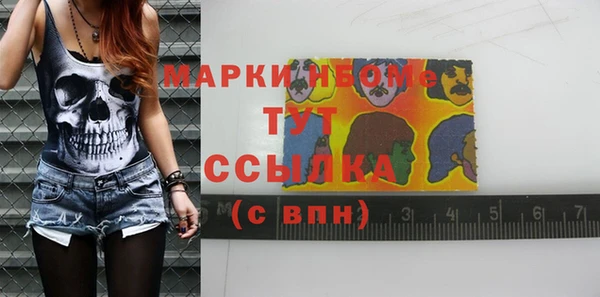 синтетический гашиш Санкт-Петербург