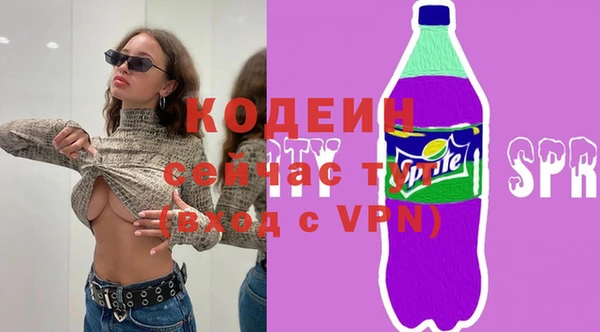 каннабис Ессентукская