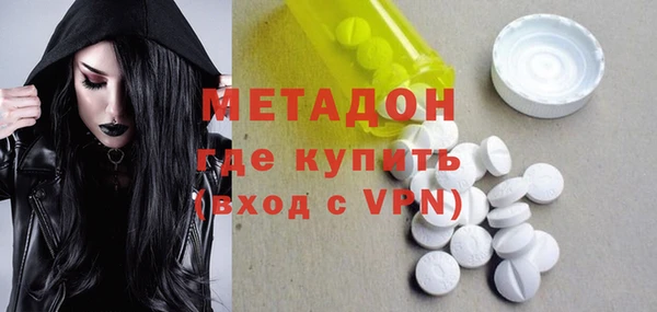 мяу мяу мука Новосибирск