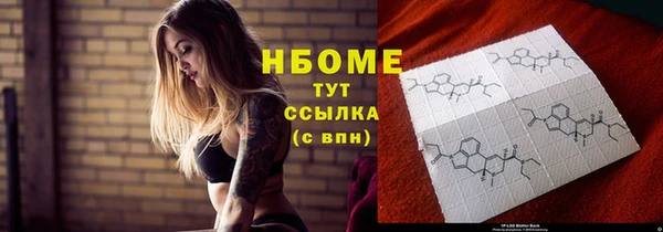 мяу мяу мука Новосибирск