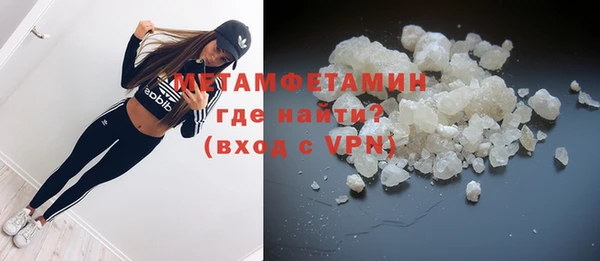 каннабис Ессентукская