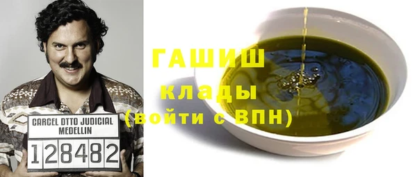 синтетический гашиш Санкт-Петербург