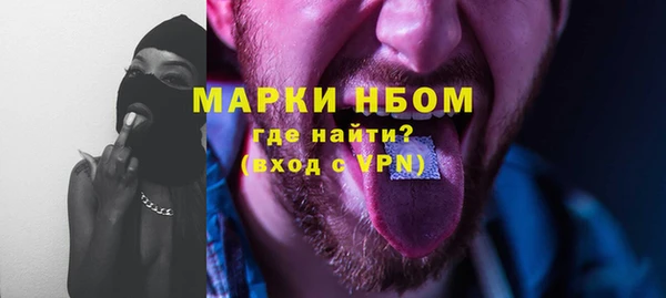 мяу мяу мука Новосибирск