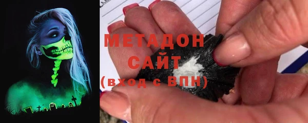 мяу мяу мука Новосибирск