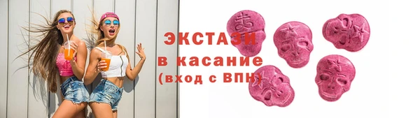 каннабис Ессентукская