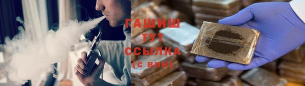 каннабис Ессентукская