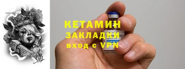 каннабис Ессентукская