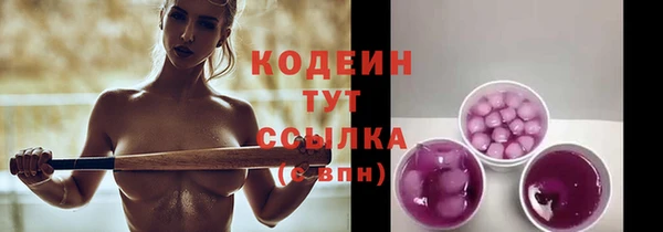 каннабис Ессентукская