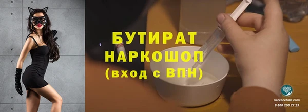 синтетический гашиш Санкт-Петербург