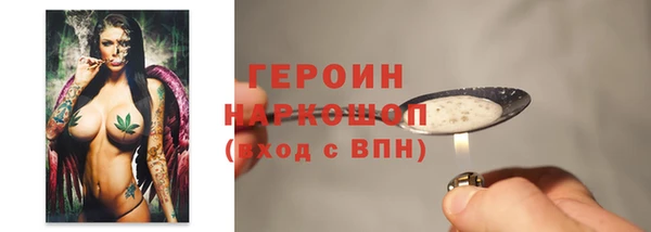 синтетический гашиш Санкт-Петербург