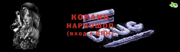 мяу мяу мука Новосибирск