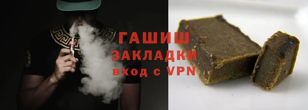 мяу мяу мука Новосибирск