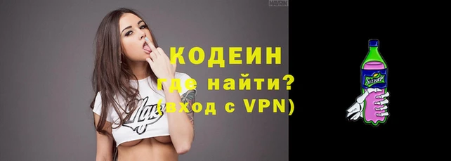 синтетический гашиш Санкт-Петербург