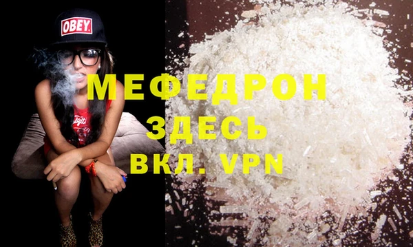 каннабис Ессентукская