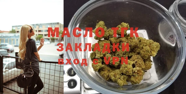 мяу мяу мука Новосибирск