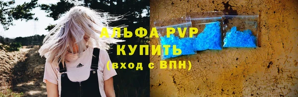 синтетический гашиш Санкт-Петербург