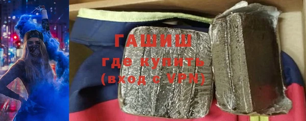 синтетический гашиш Санкт-Петербург