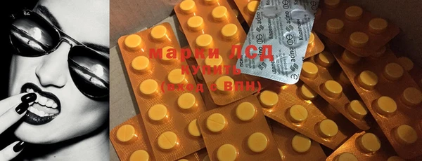 синтетический гашиш Санкт-Петербург
