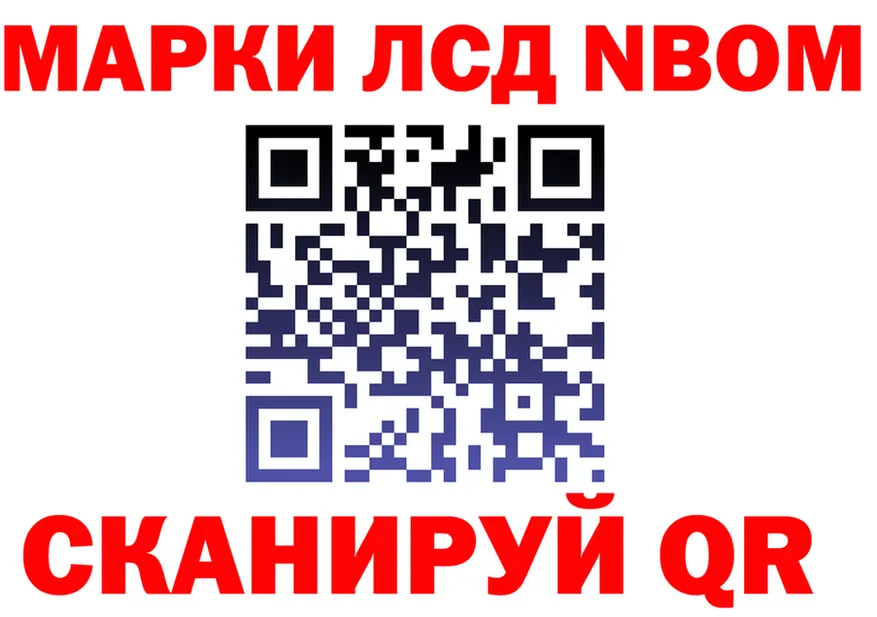 Марки 25I-NBOMe 1,8мг как войти shop МЕГА Элиста