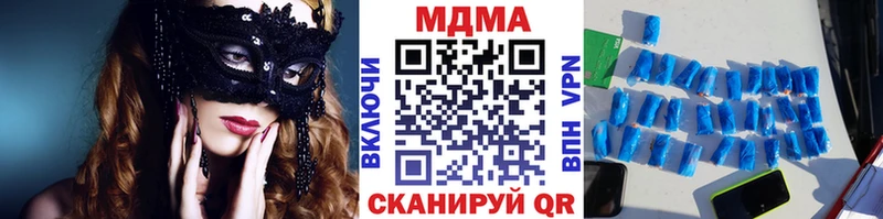 закладки  Элиста  блэк спрут маркетплейс  МДМА кристаллы 
