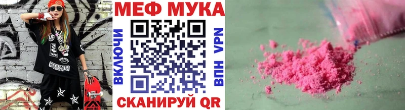 МЕФ 4 MMC  Элиста 