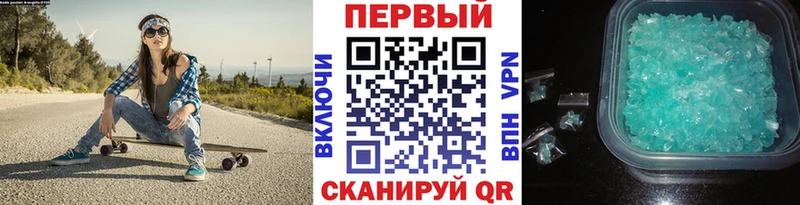 МЕТАМФЕТАМИН пудра Элиста