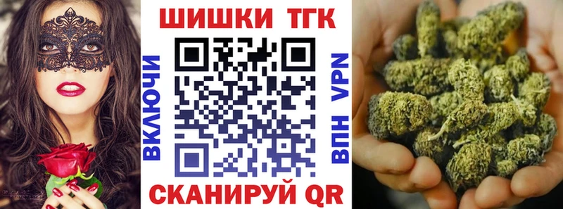 Каннабис THC 21%  закладки  Элиста 